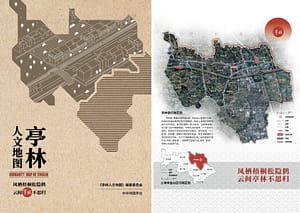 The Humanity Map Of Tinglin