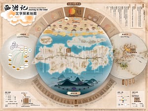 An Exploratory Literature, Map of “Journey to the West”